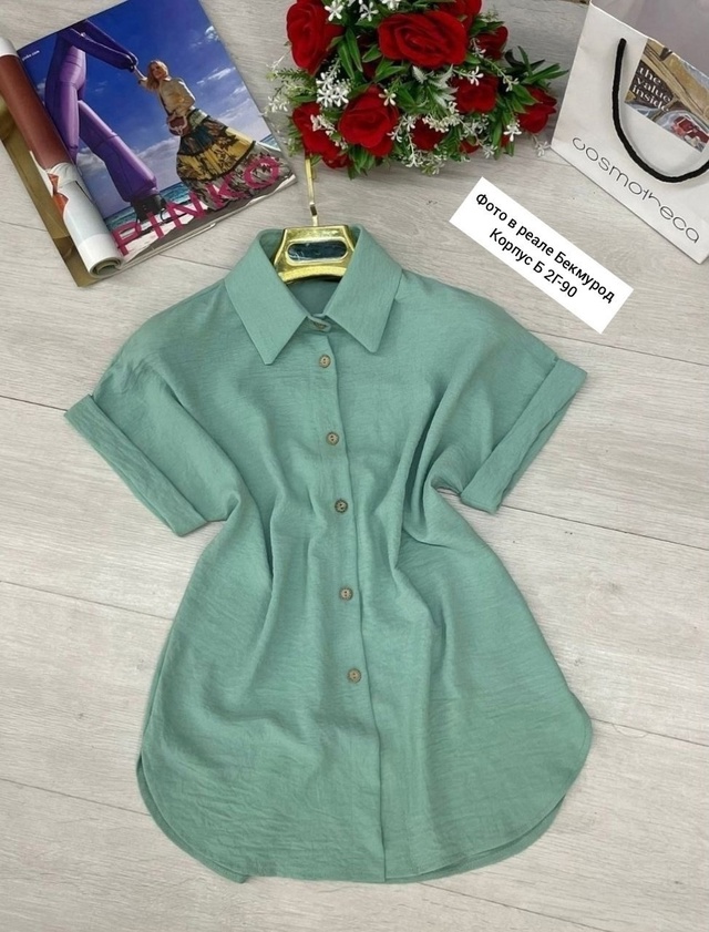 Артикул 22961091