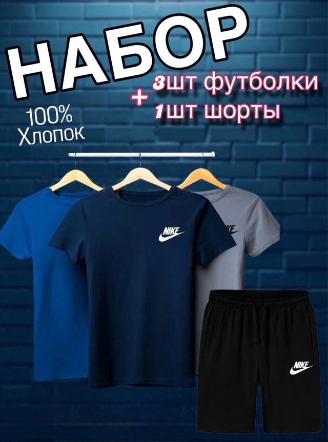 Спортивный костюм 22963709