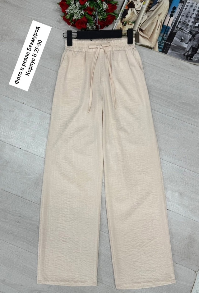 Штаны 22962589