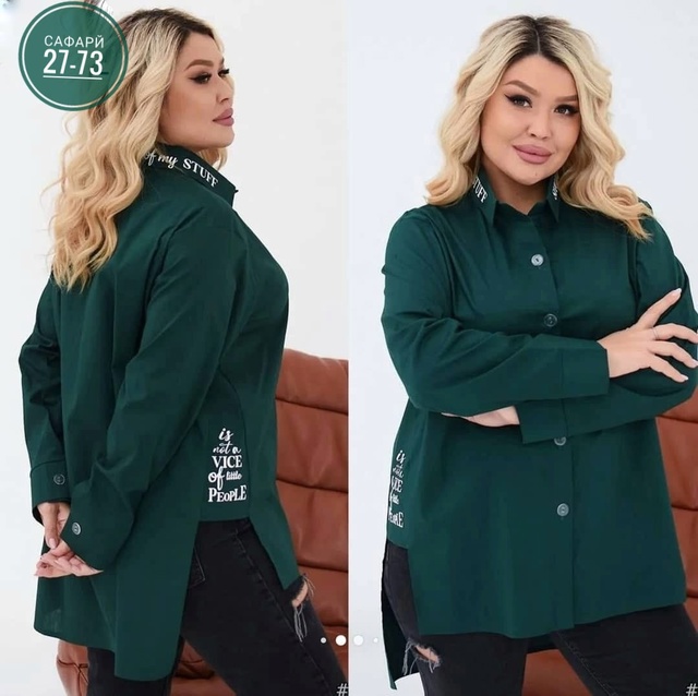 Рубашка 22962578