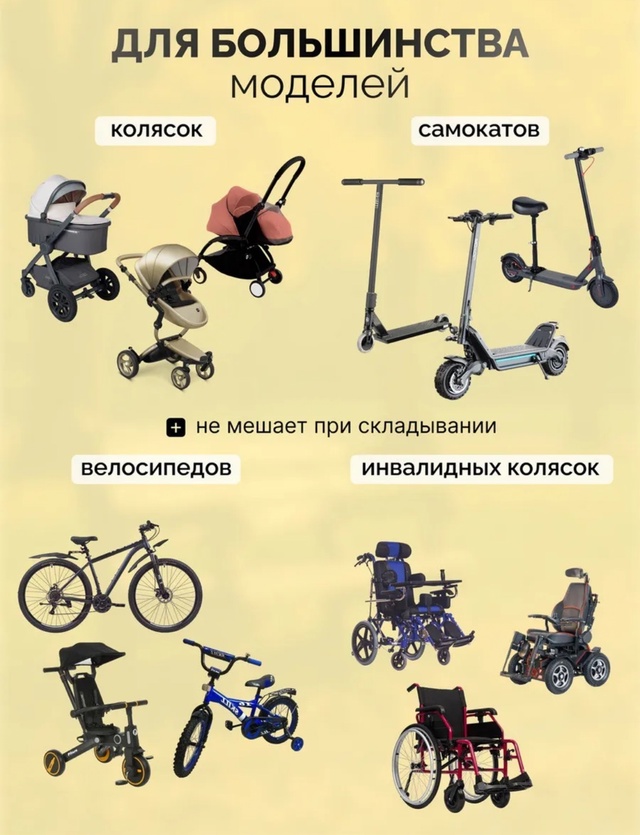 Подстаканник универсальный для коляски и велосипеда 22962830