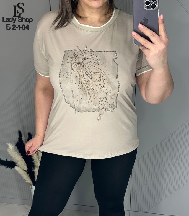 Футболка 22963622