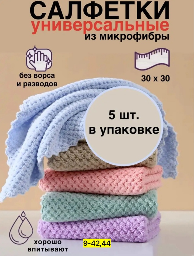 Артикул 22965791