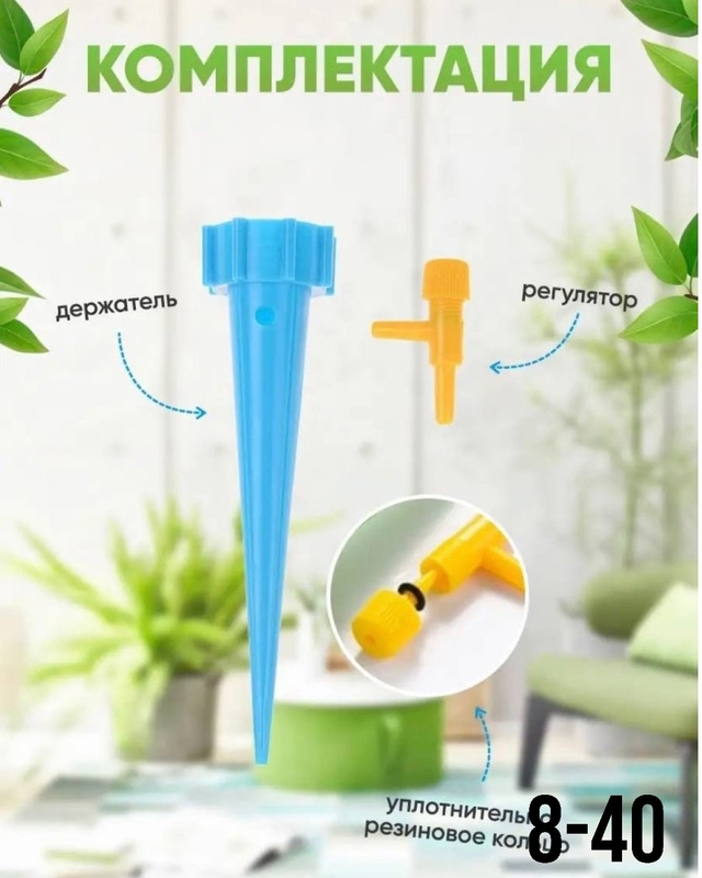 Артикул 22964625