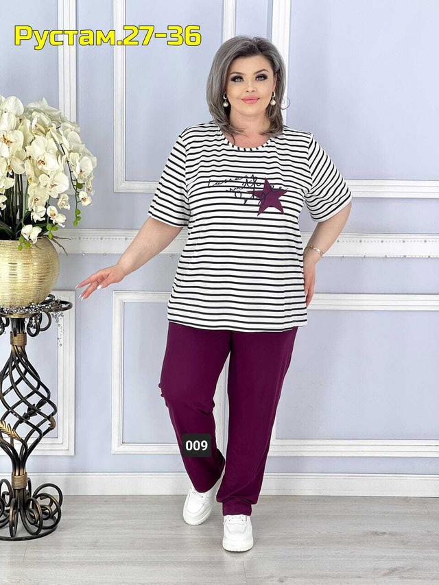 Спортивный костюм 22967801