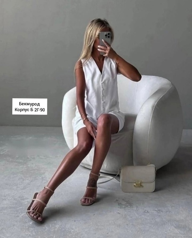 Артикул 22967463