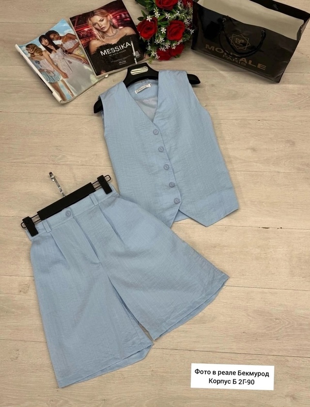 Артикул 22967463