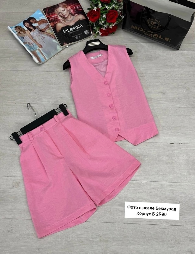 Артикул 22967463