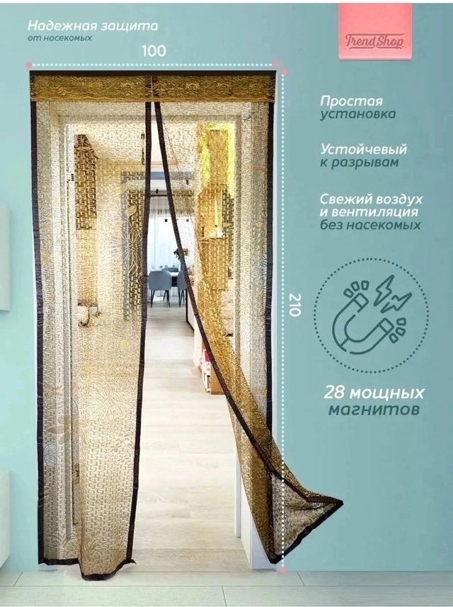 Артикул 22966315