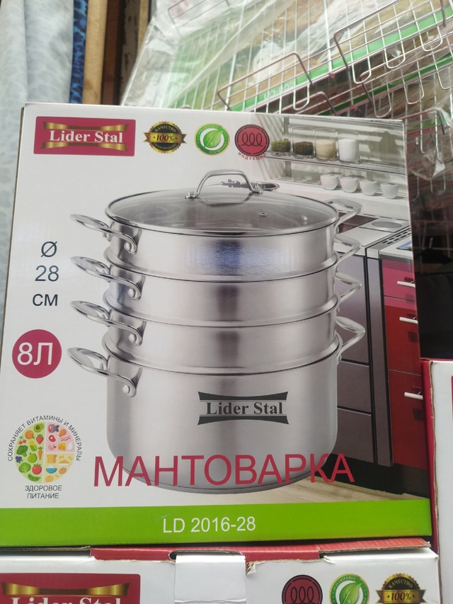 Мантоварка 22966573