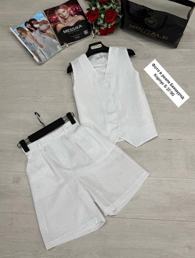 Артикул 22967463