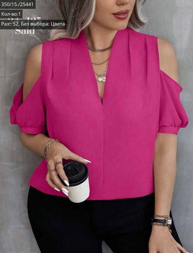 Блузка 22968787