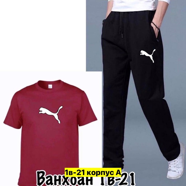 Спортивный костюм 22970166