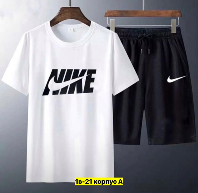 Спортивный костюм 22969534