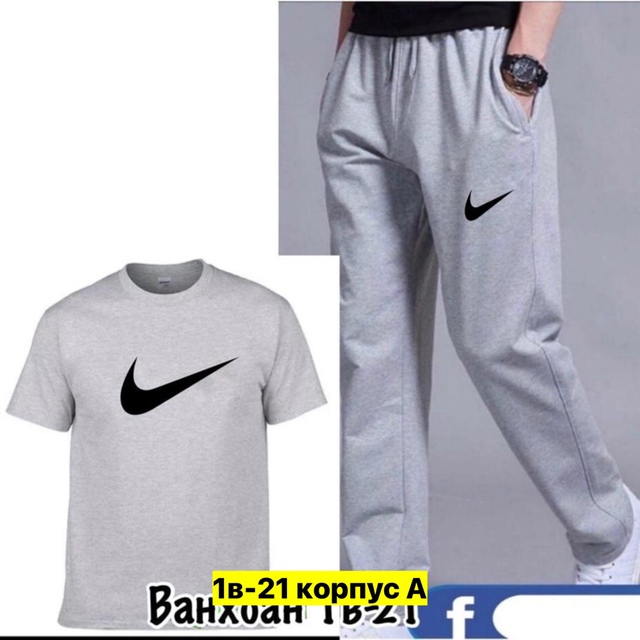 Спортивный костюм 22970163