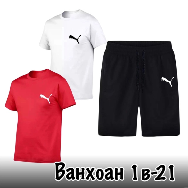 Спортивный костюм 22970162