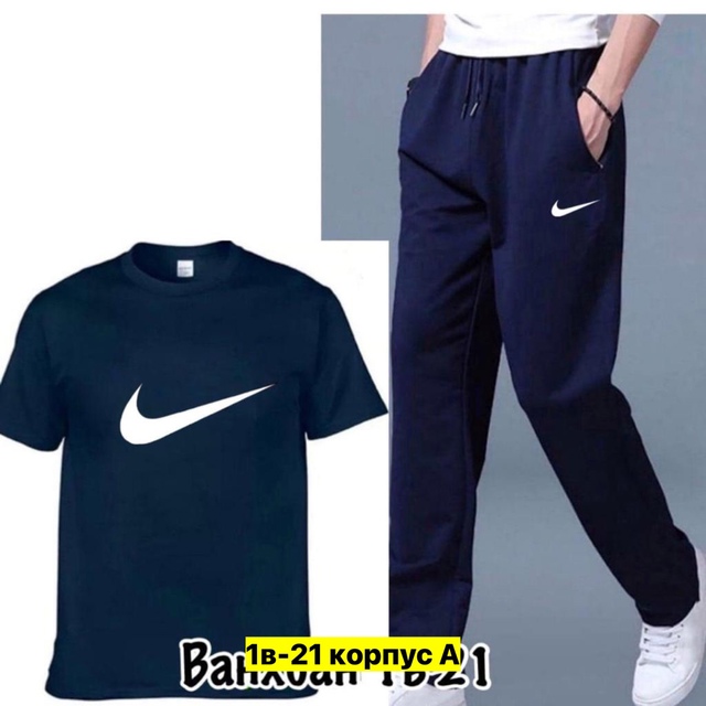 Спортивный костюм 22970163