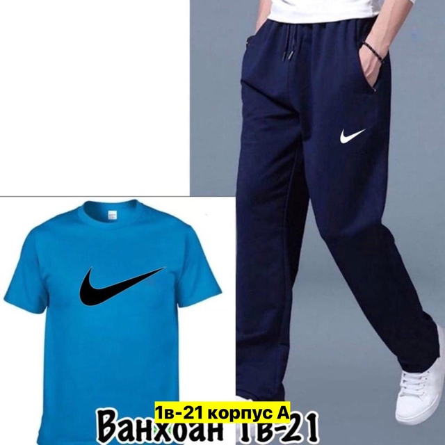 Спортивный костюм 22970163