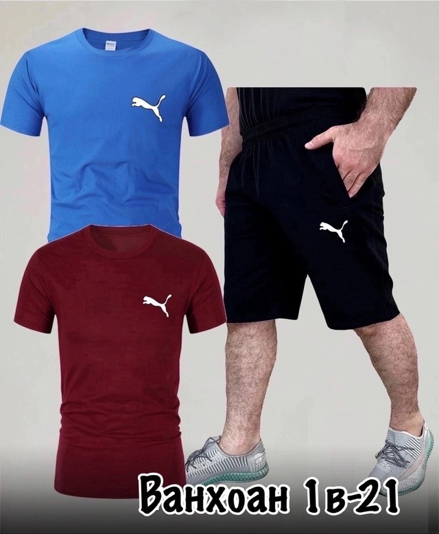 Спортивный костюм 22970162