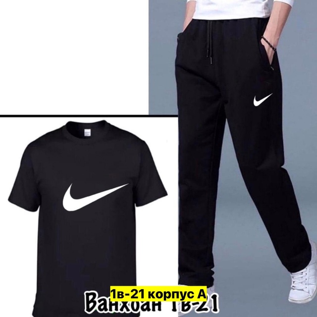 Спортивный костюм 22970163