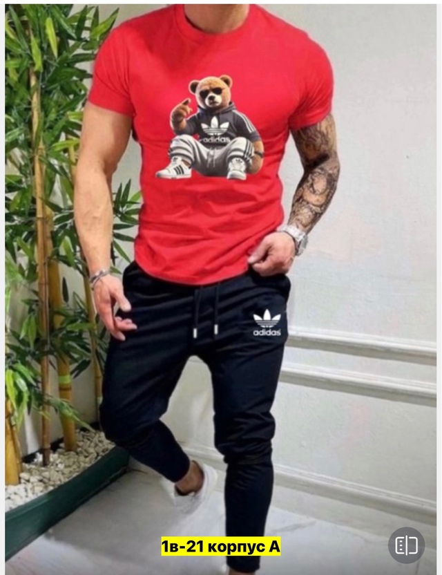 Спортивный костюм 22969542