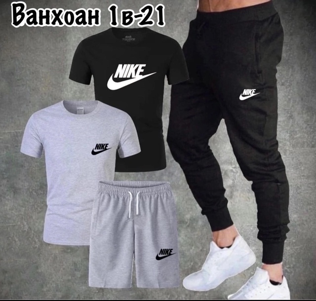 Спортивный костюм 22971423