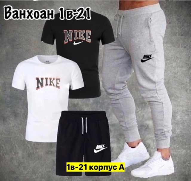 Спортивный костюм 22970217