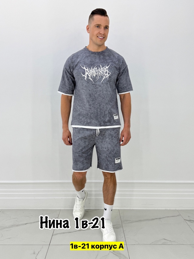 Спортивный костюм 22971694