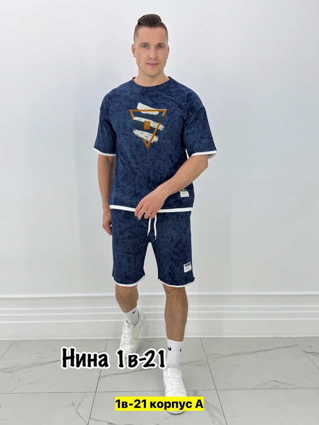 Спортивный костюм 22971237