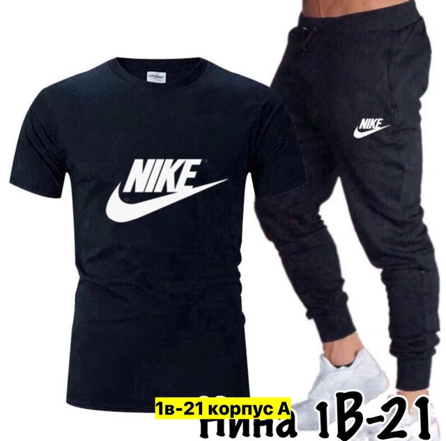 Спортивный костюм 22971875