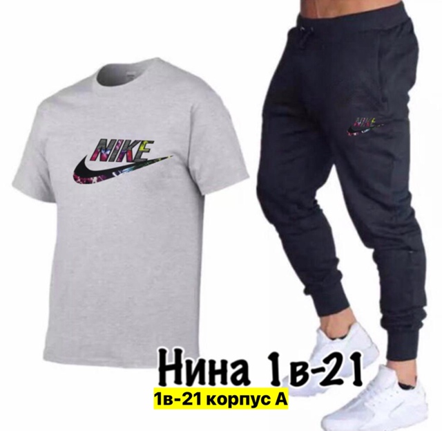 Спортивный костюм 22970287