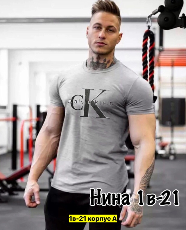 Футболка 22971798