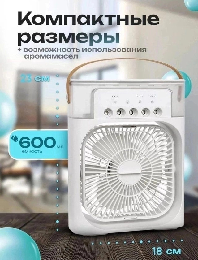 Кондиционер 22971754