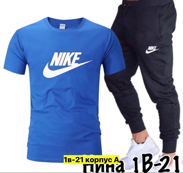 Спортивный костюм 22971875