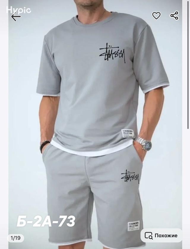 Спортивный костюм 22971557