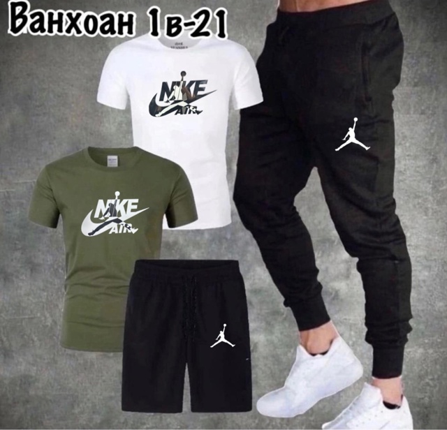 Костюм 22971873