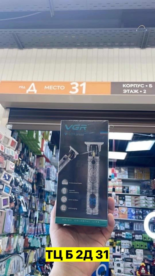 Артикул 22971324