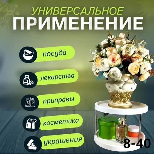 Органайзер для хранения 22971125