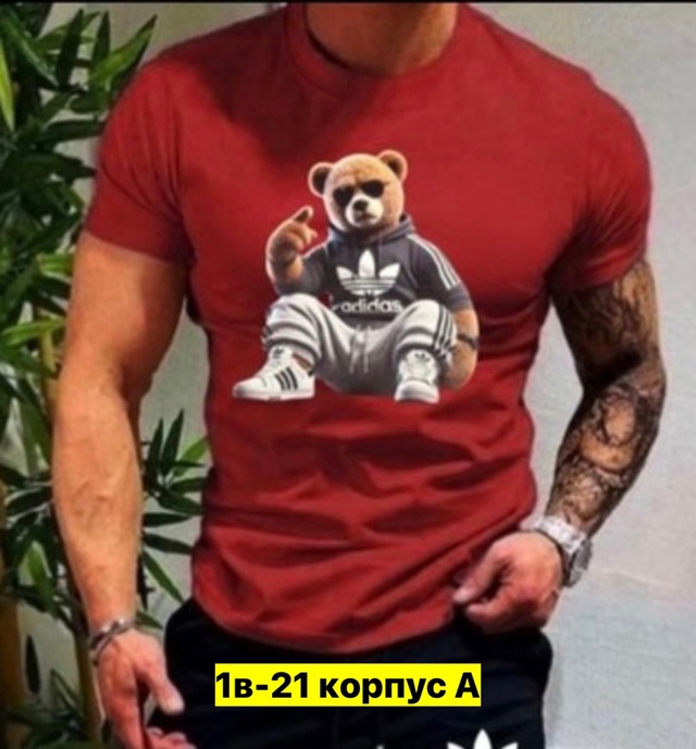Футболка 22971692