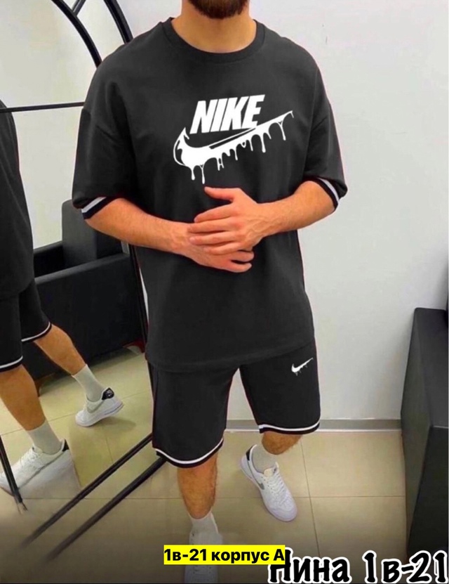 Спортивный костюм 22971094