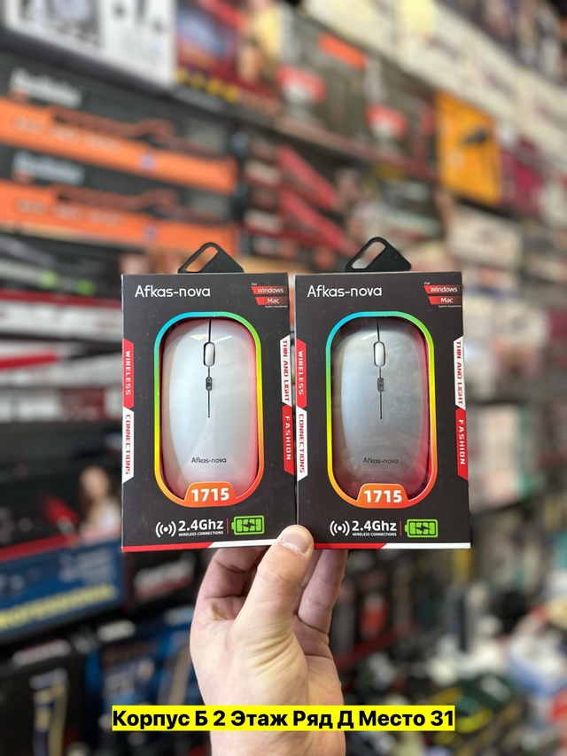 Беспроводная мышь 22970246