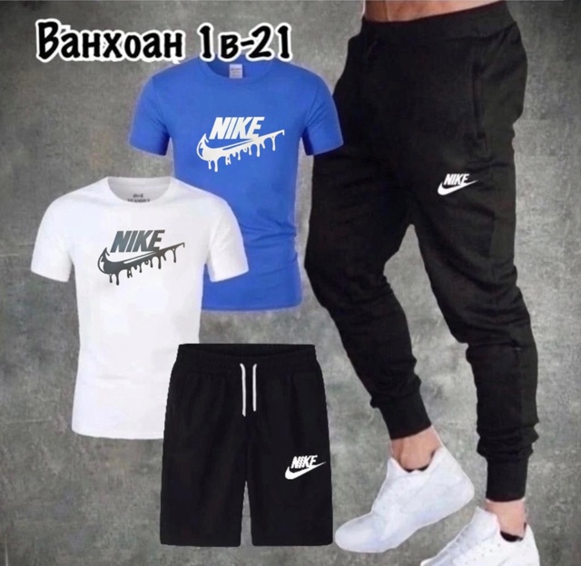 Спортивный костюм 22971097