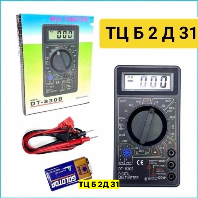 Артикул 22971748