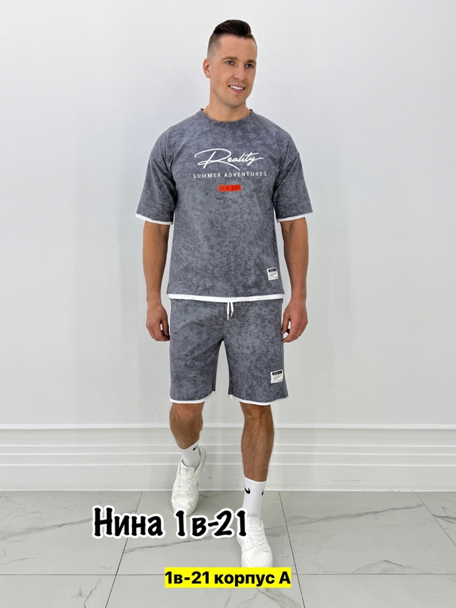 Спортивный костюм 22971418