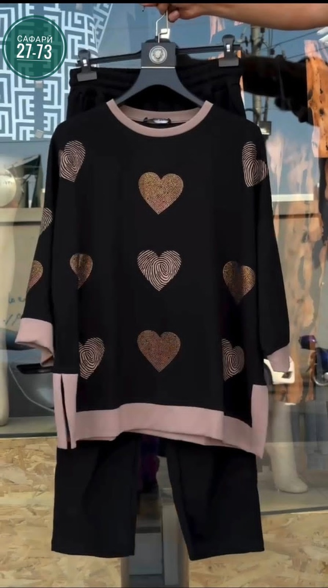 Костюм 22972123