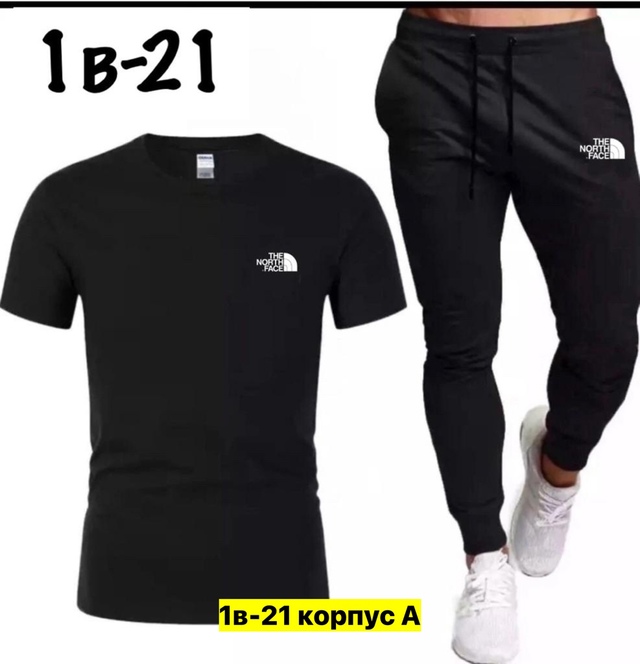 Спортивный костюм 22972061