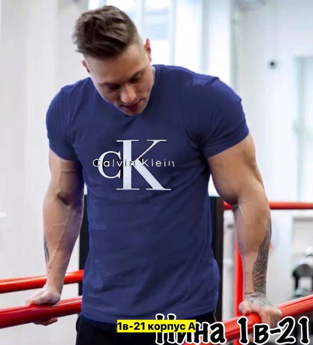 Футболка 22971798