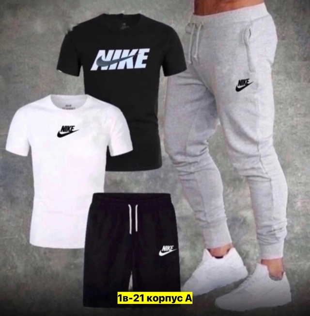 Спортивный костюм 22971106