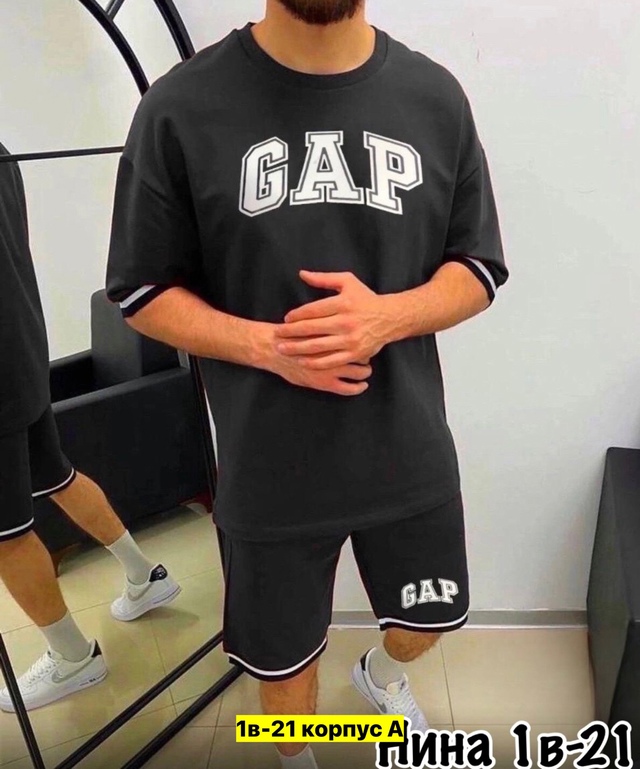 Спортивный костюм 22971236