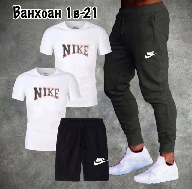 Спортивный костюм 22971579